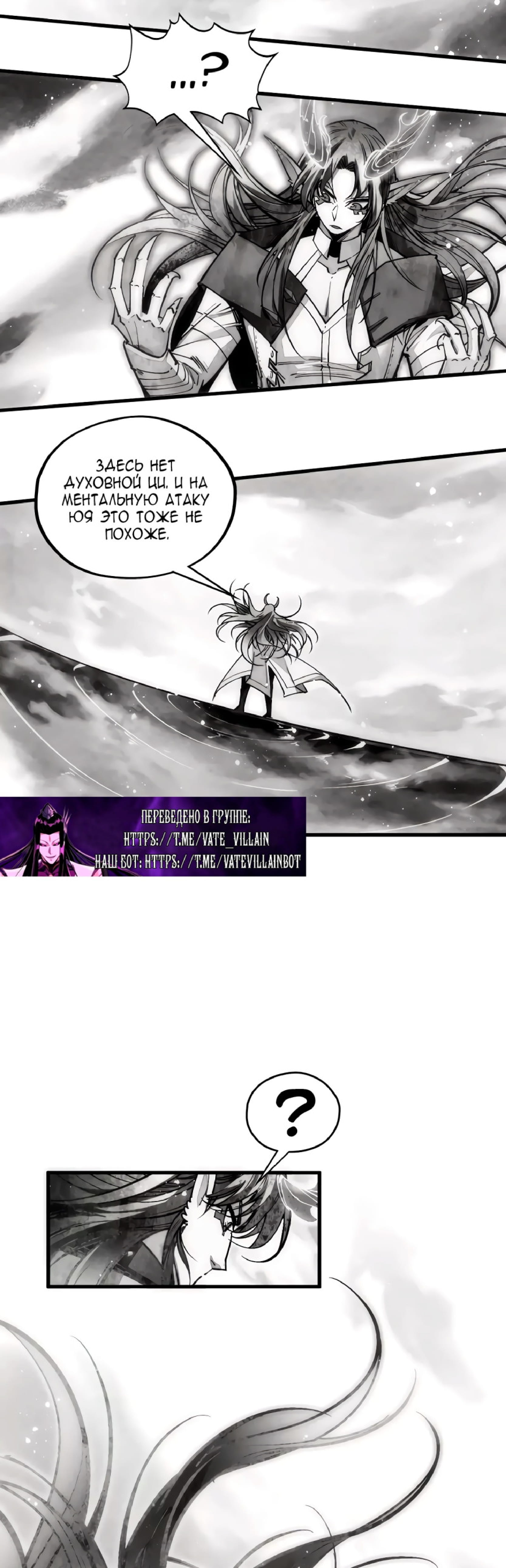 Read Сильнейший во все времена RU Manga Online