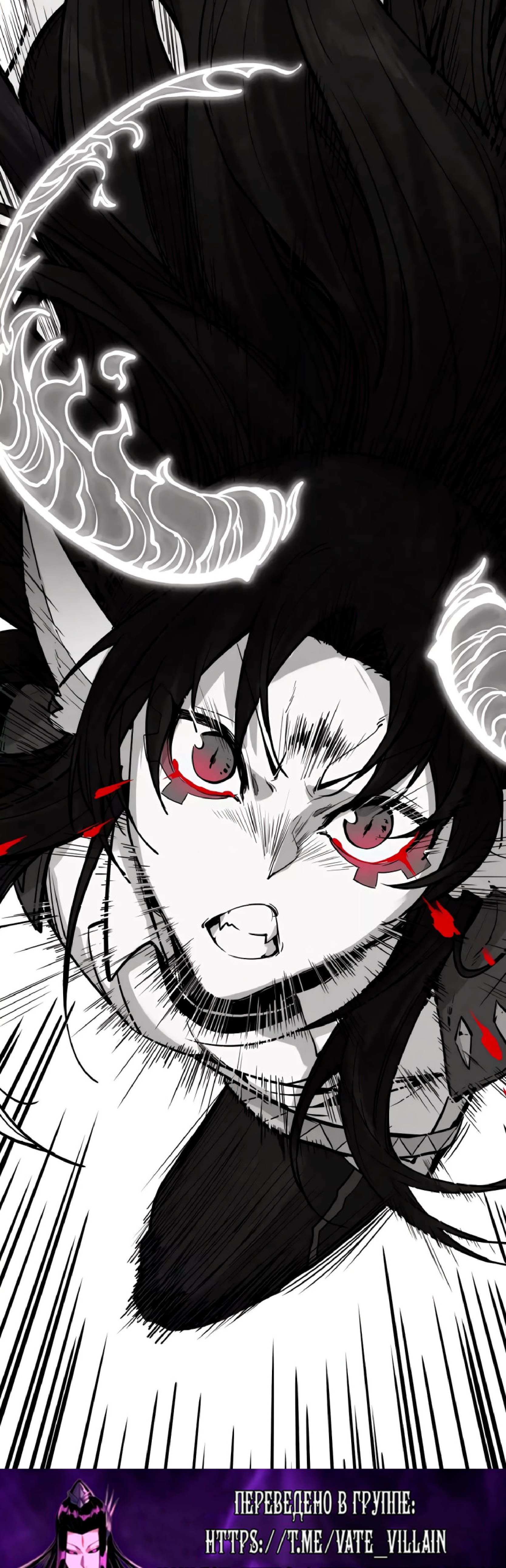 Read Сильнейший во все времена RU Manga Online