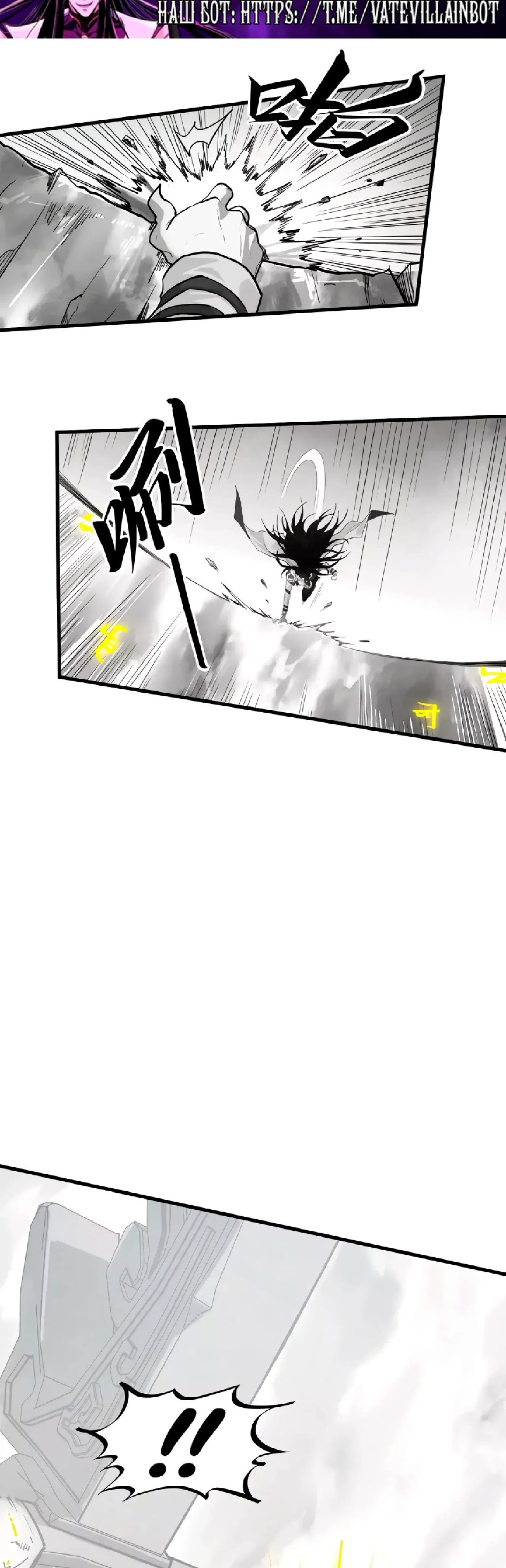 Read Сильнейший во все времена RU Manga Online