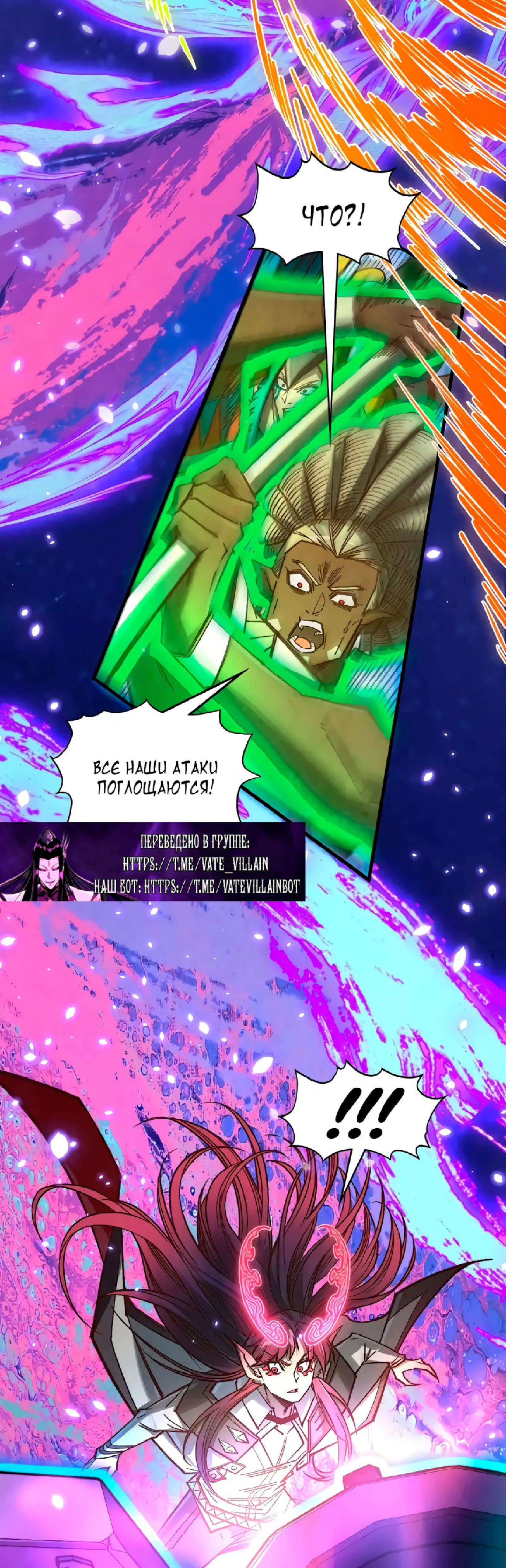 Read Сильнейший во все времена RU Manga Online