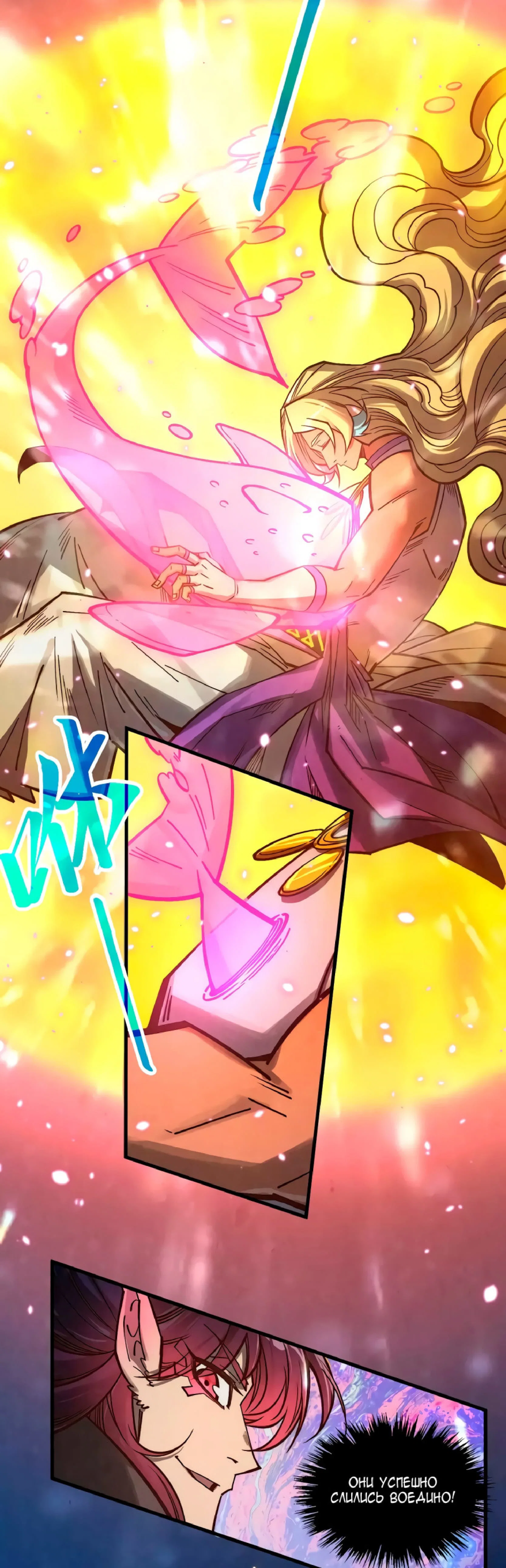 Read Сильнейший во все времена RU Manga Online