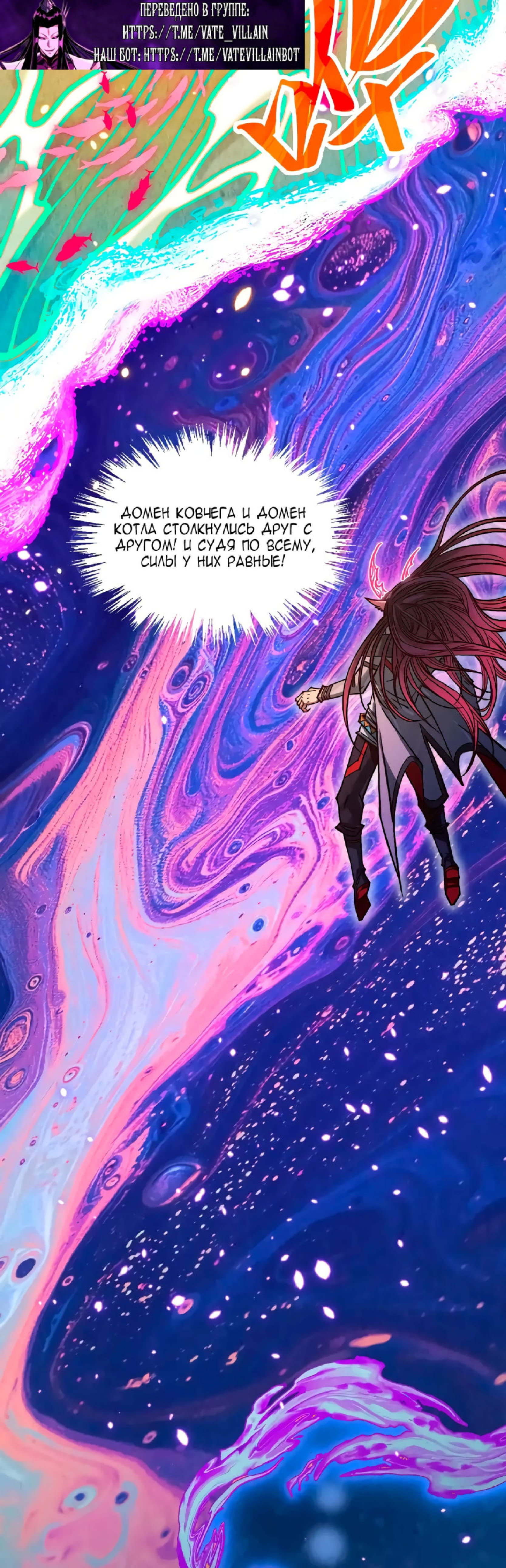 Read Сильнейший во все времена RU Manga Online