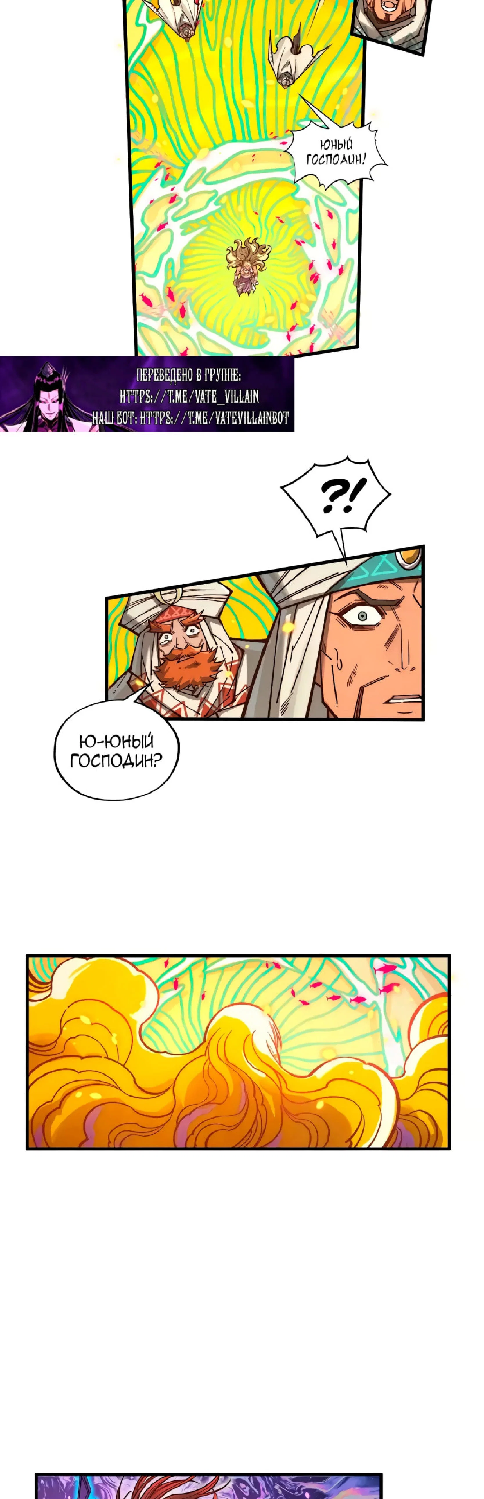 Read Сильнейший во все времена RU Manga Online