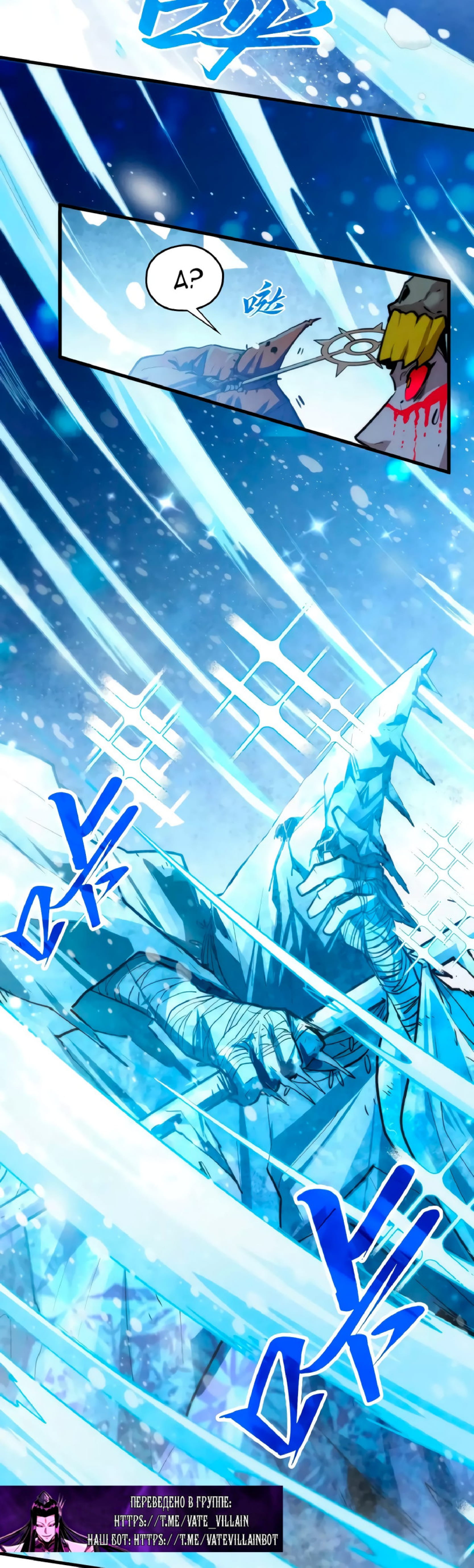 Read Сильнейший во все времена RU Manga Online