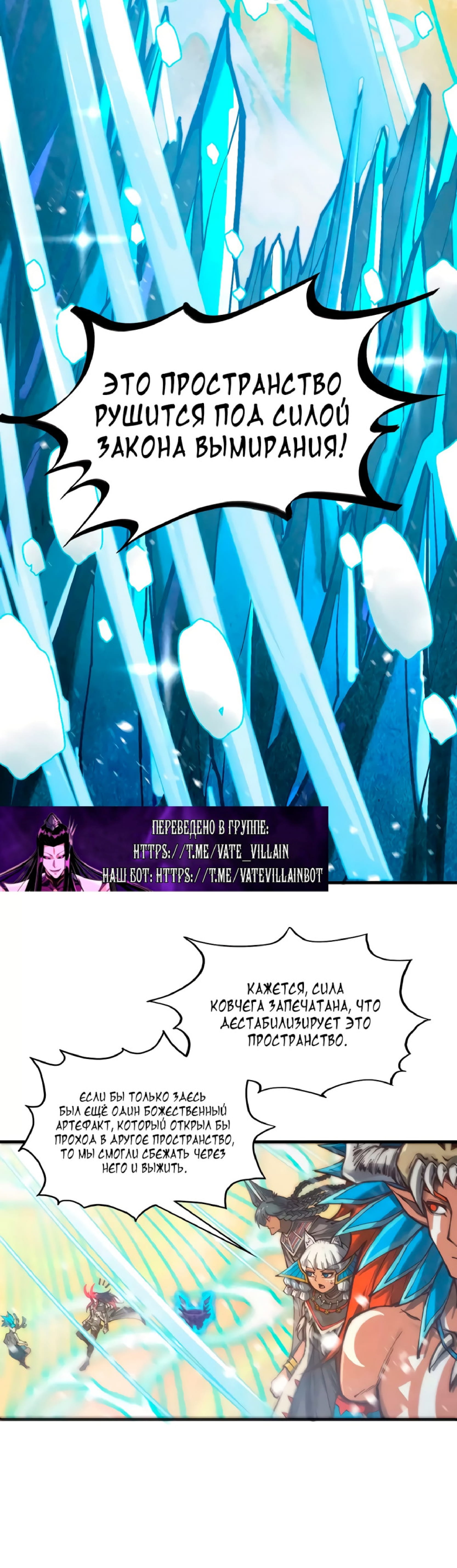 Read Сильнейший во все времена RU Manga Online