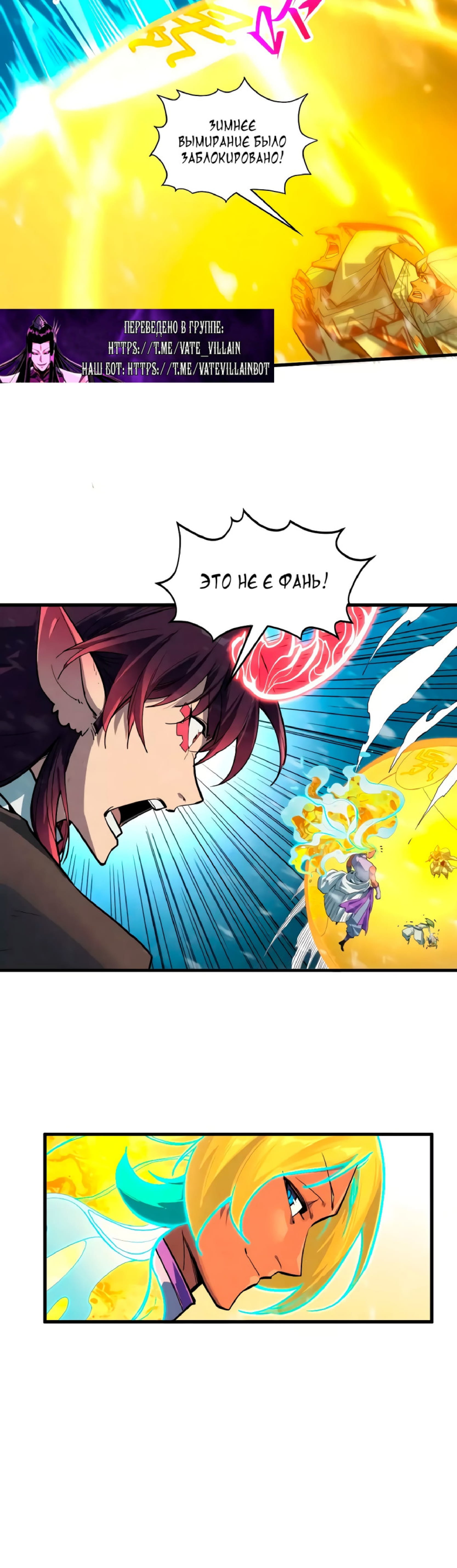 Read Сильнейший во все времена RU Manga Online