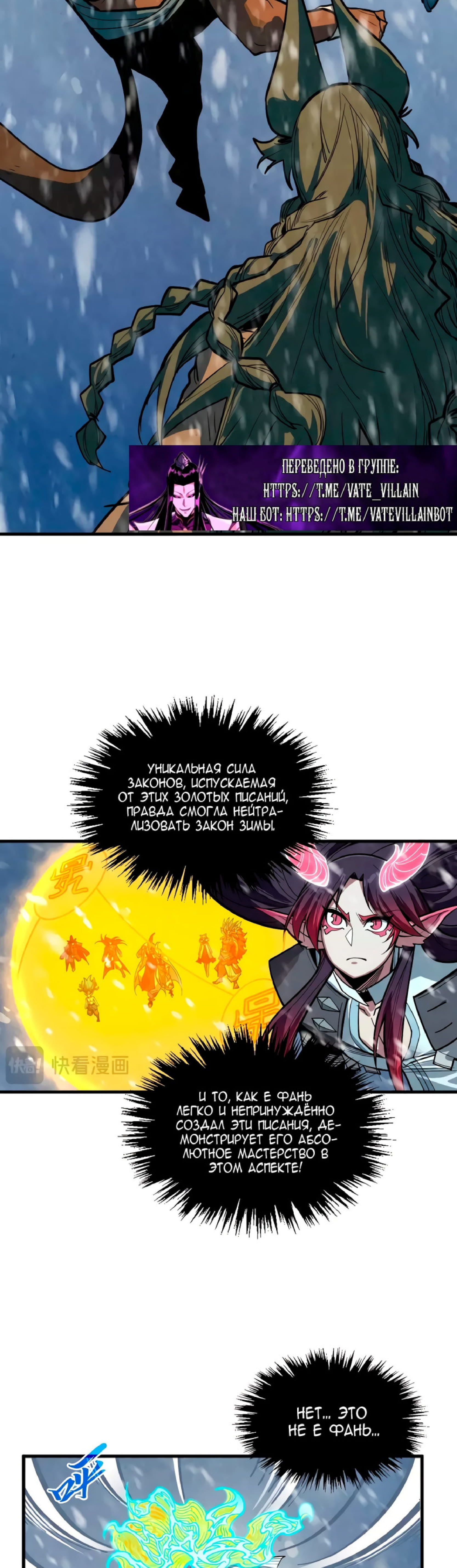 Read Сильнейший во все времена RU Manga Online
