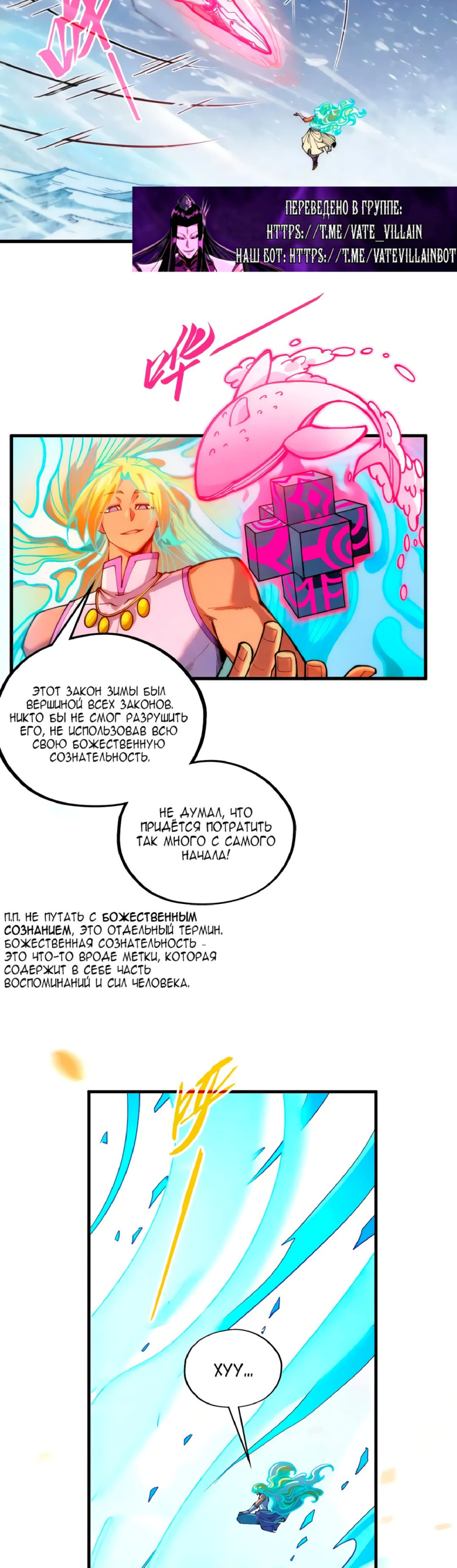 Read Сильнейший во все времена RU Manga Online