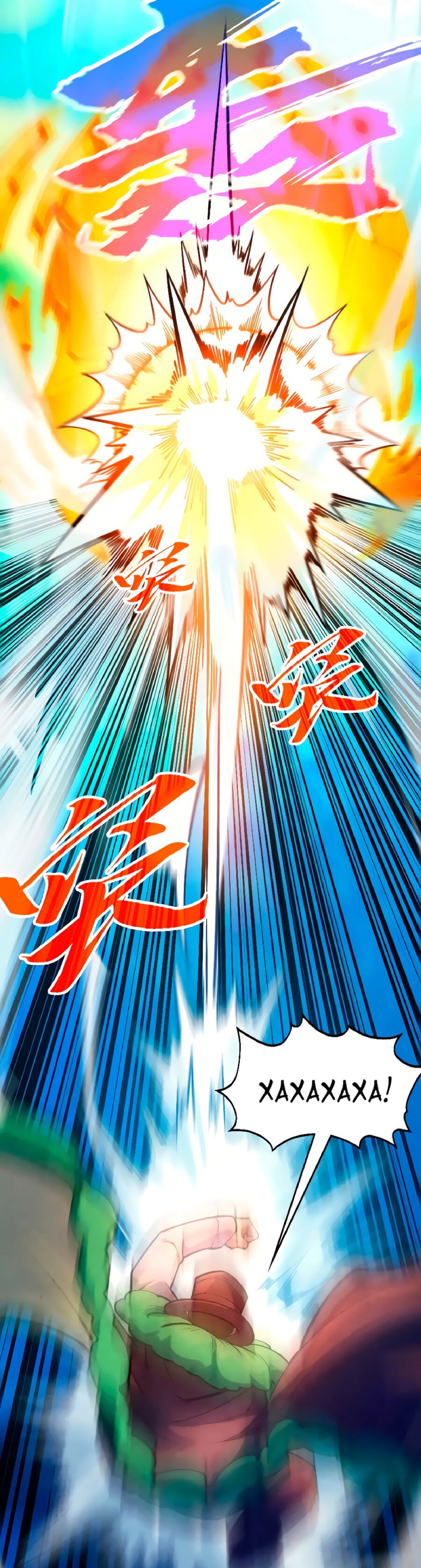 Read Сильнейший во все времена RU Manga Online