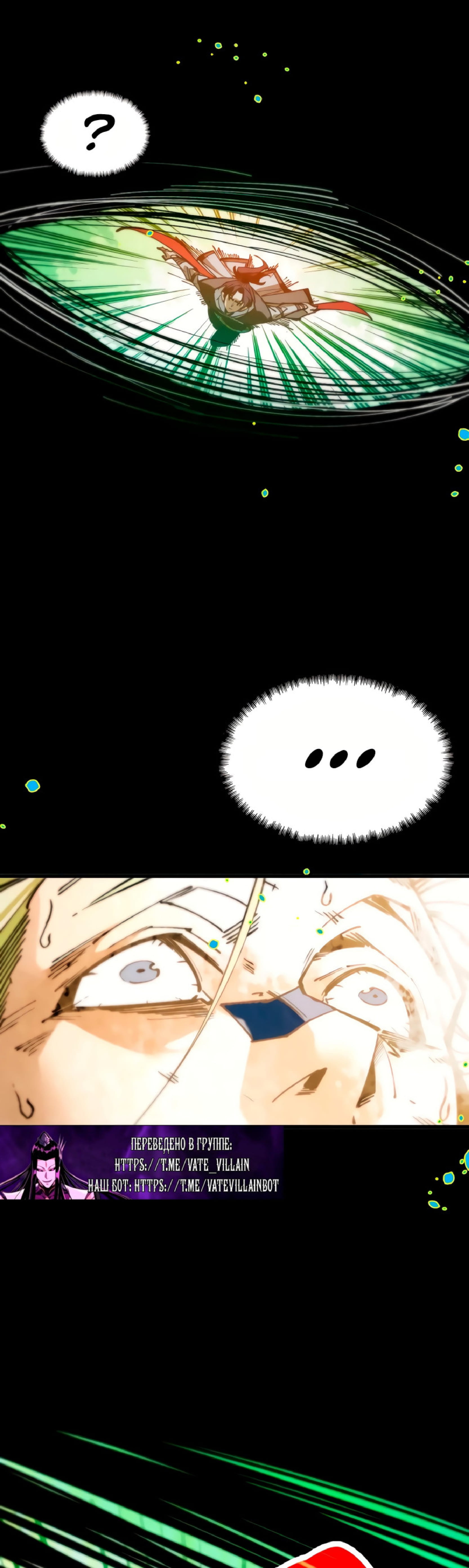 Read Сильнейший во все времена RU Manga Online