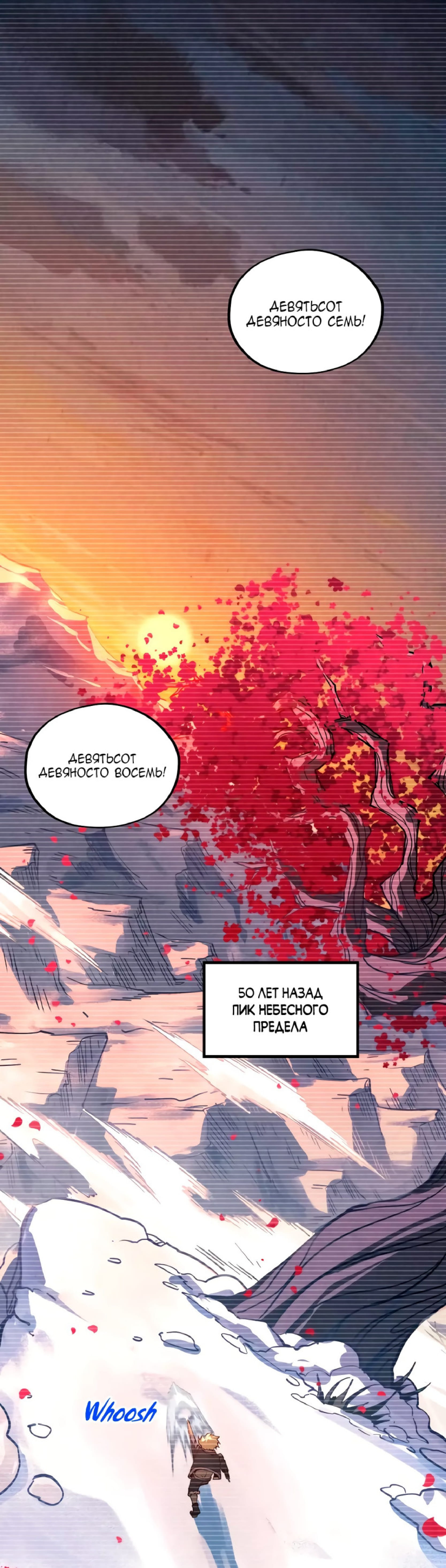 Read Сильнейший во все времена RU Manga Online