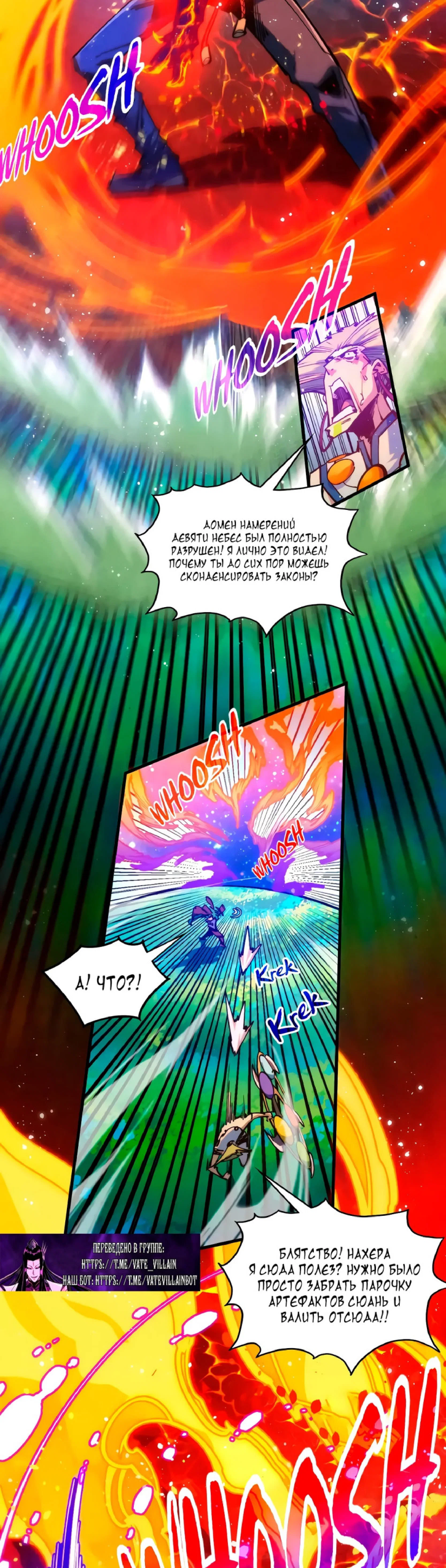 Read Сильнейший во все времена RU Manga Online