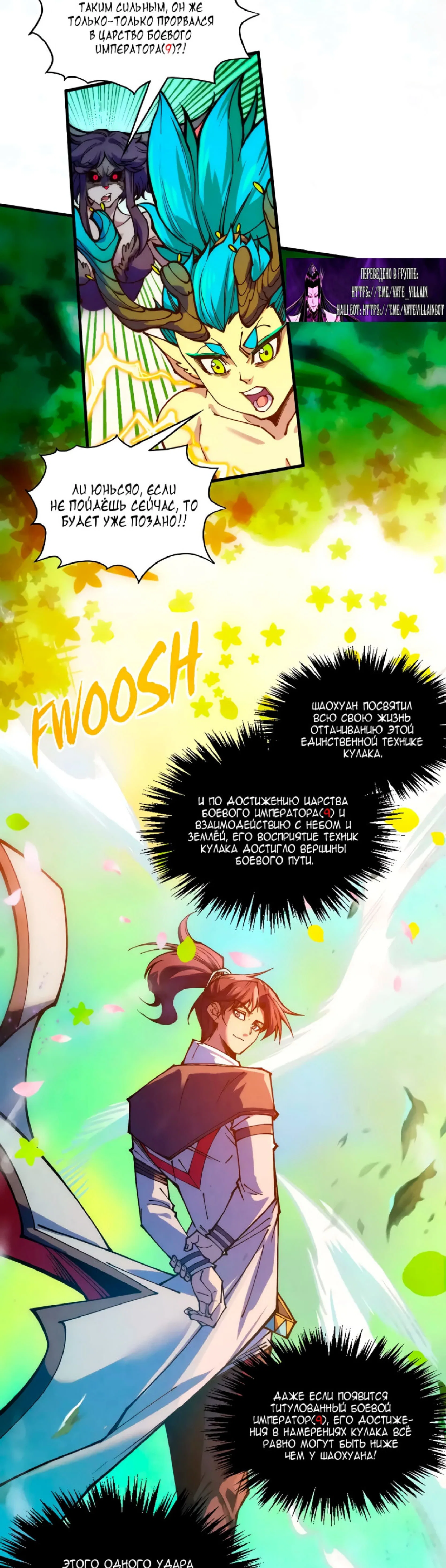 Read Сильнейший во все времена RU Manga Online