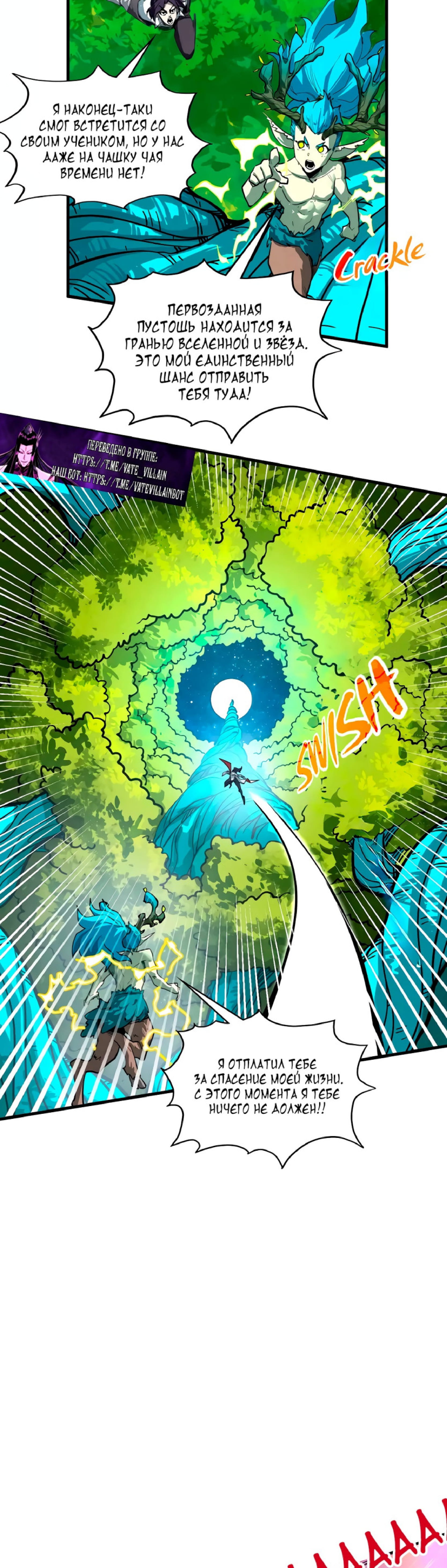 Read Сильнейший во все времена RU Manga Online