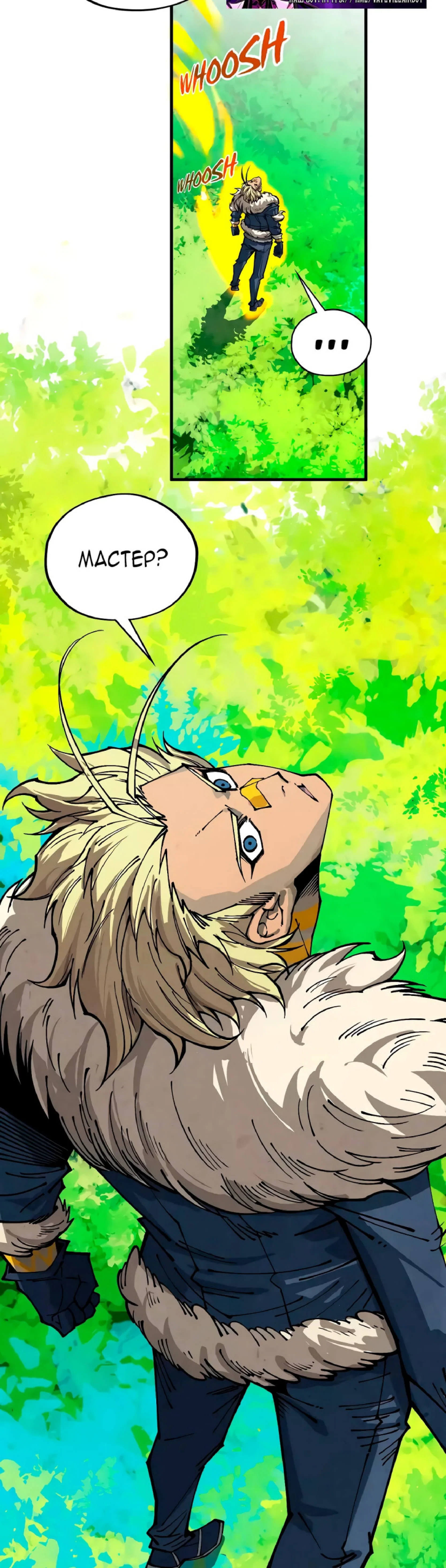 Read Сильнейший во все времена RU Manga Online