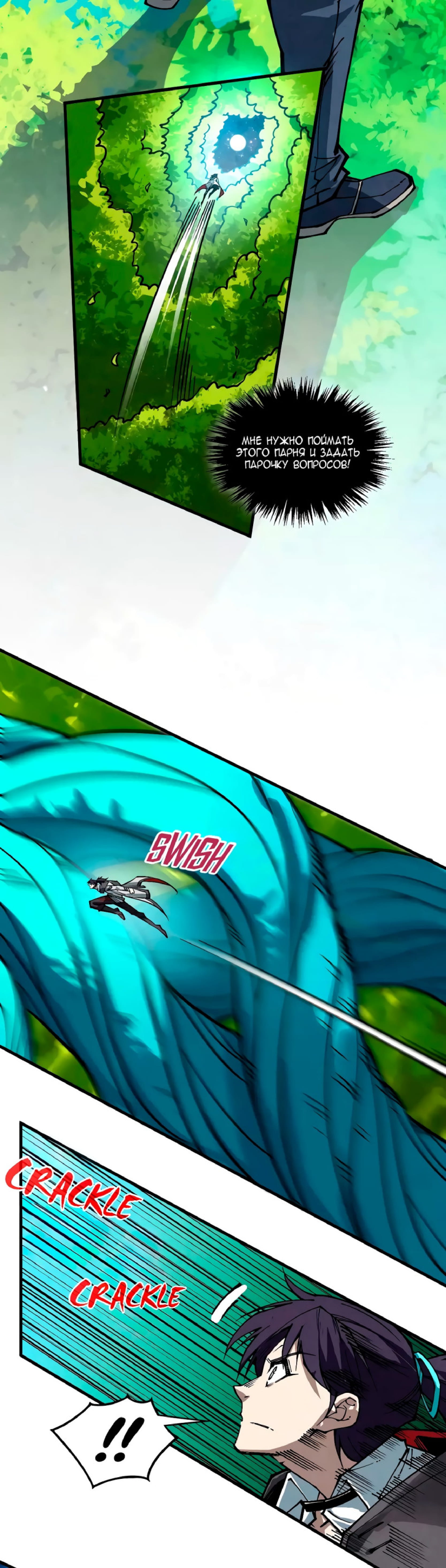 Read Сильнейший во все времена RU Manga Online