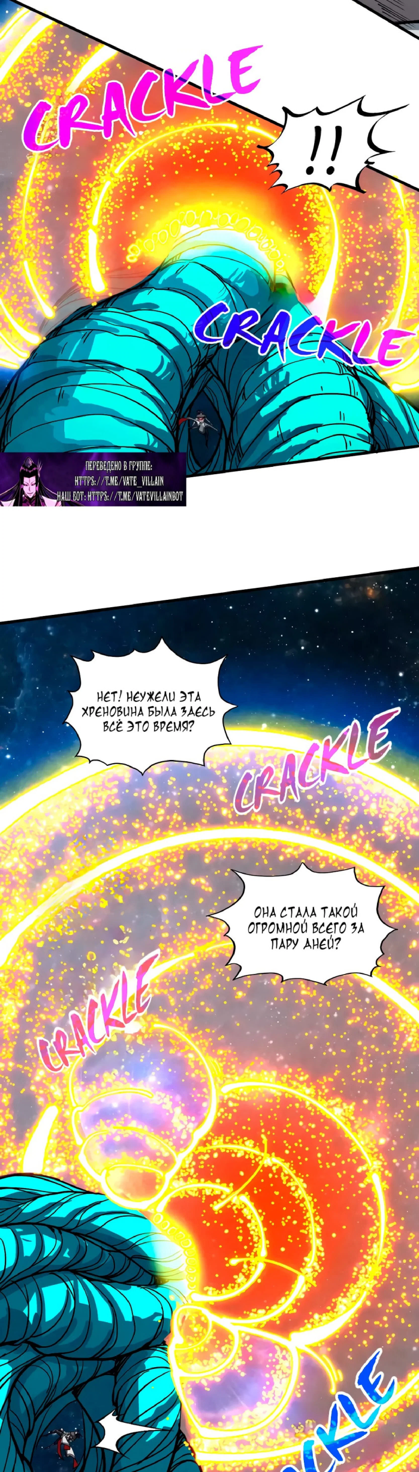Read Сильнейший во все времена RU Manga Online