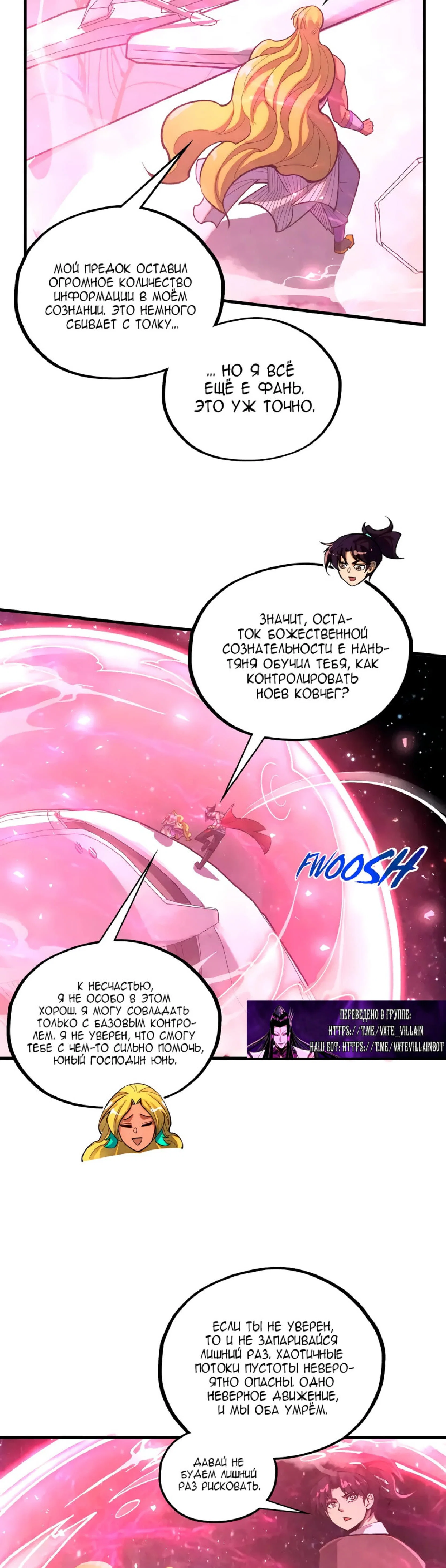 Read Сильнейший во все времена RU Manga Online