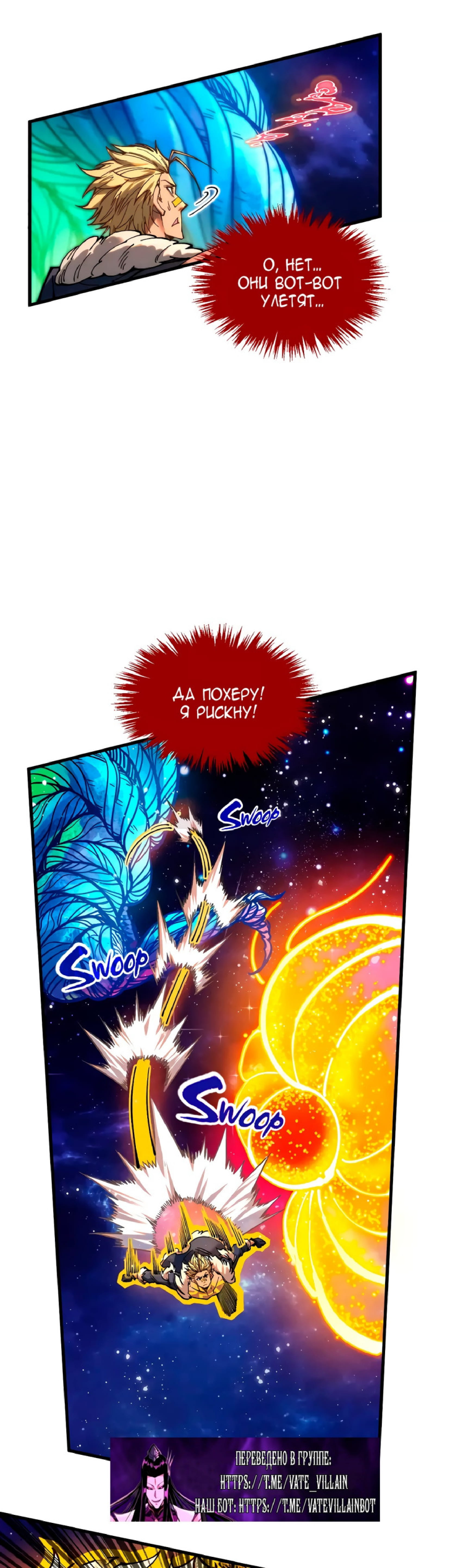 Read Сильнейший во все времена RU Manga Online