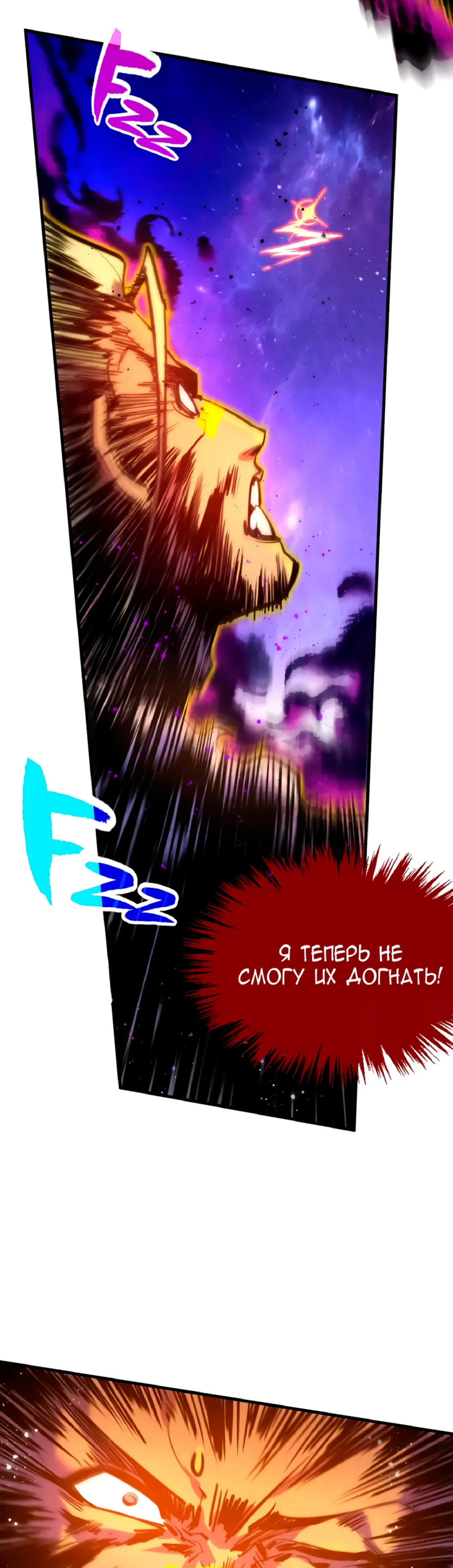 Read Сильнейший во все времена RU Manga Online
