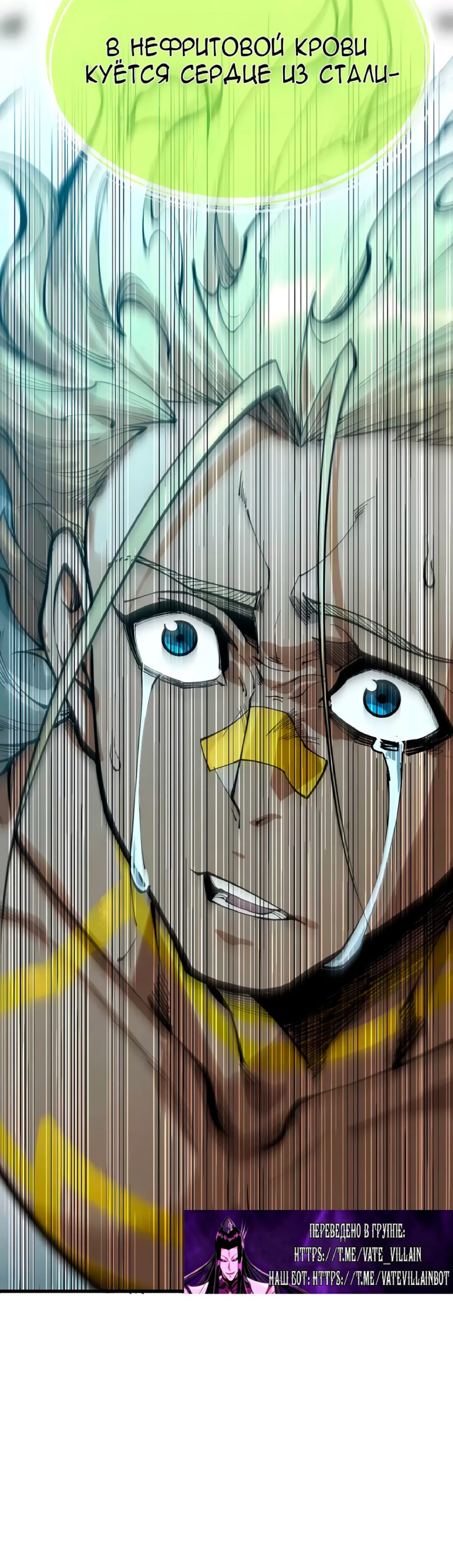 Read Сильнейший во все времена RU Manga Online