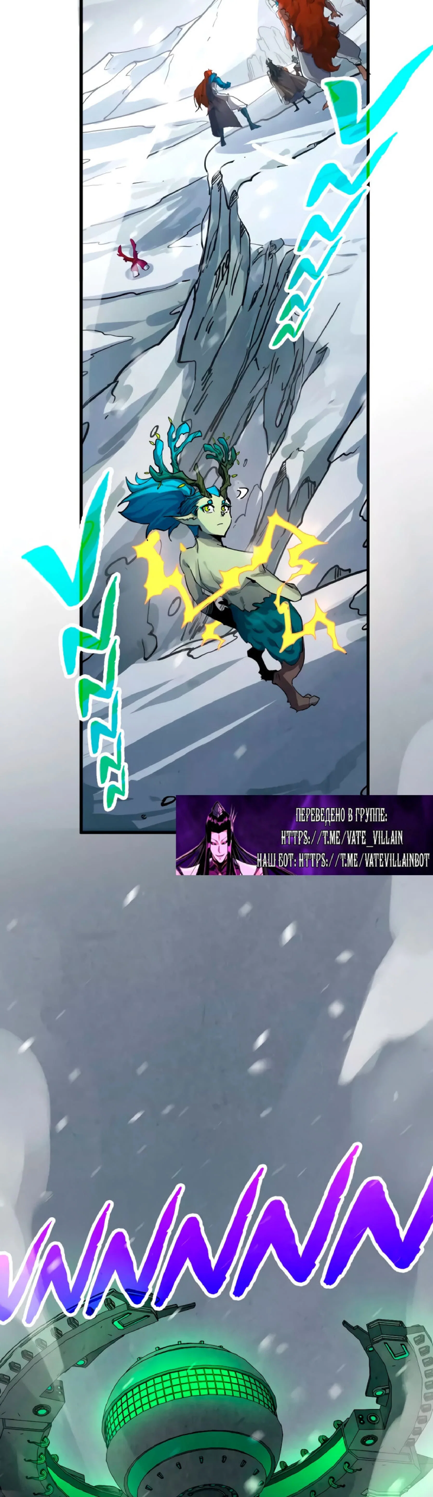 Read Сильнейший во все времена RU Manga Online