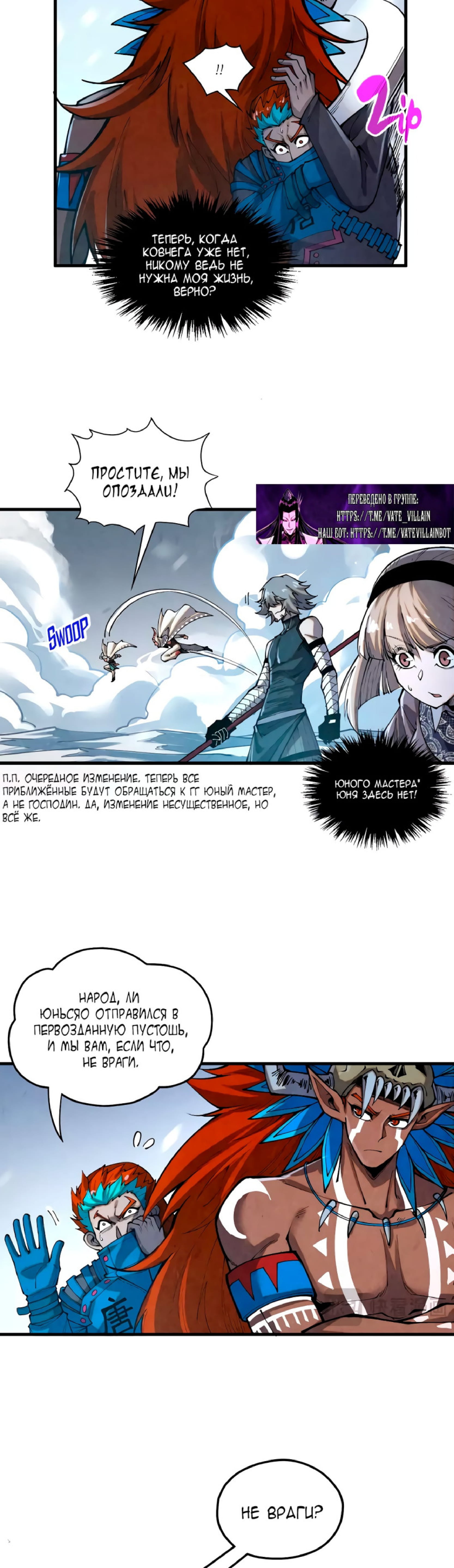 Read Сильнейший во все времена RU Manga Online