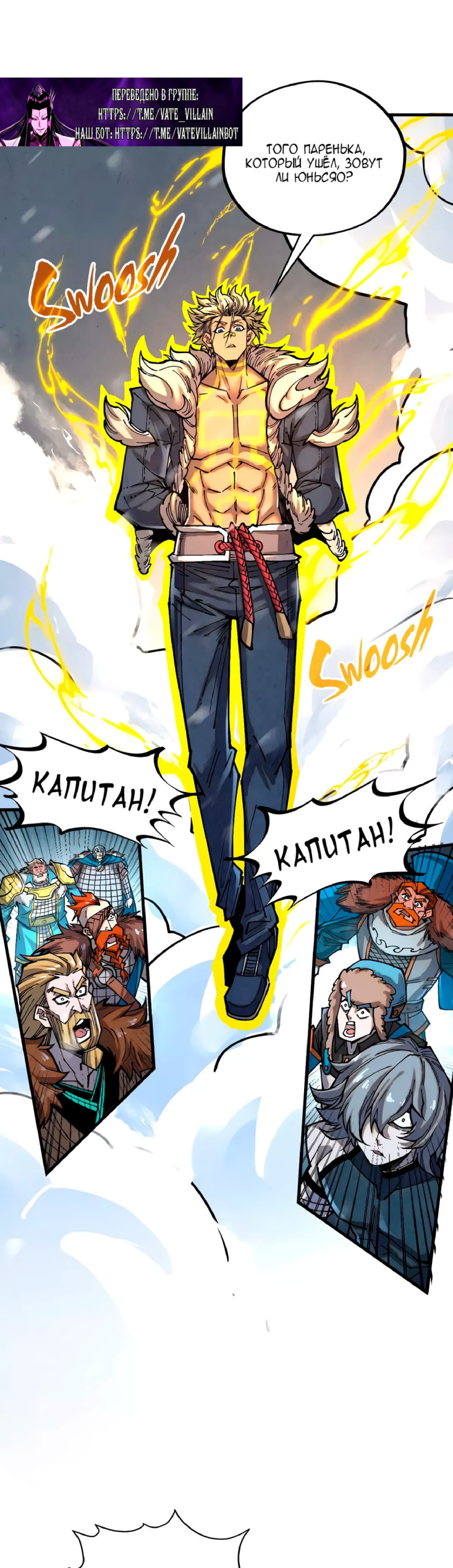 Read Сильнейший во все времена RU Manga Online