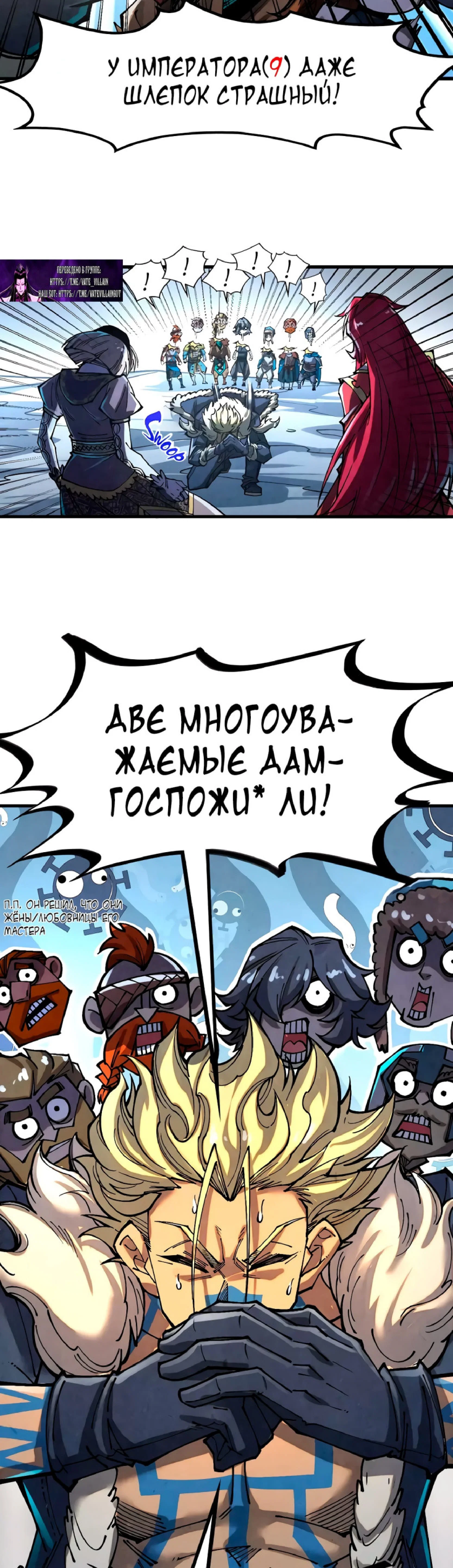 Read Сильнейший во все времена RU Manga Online