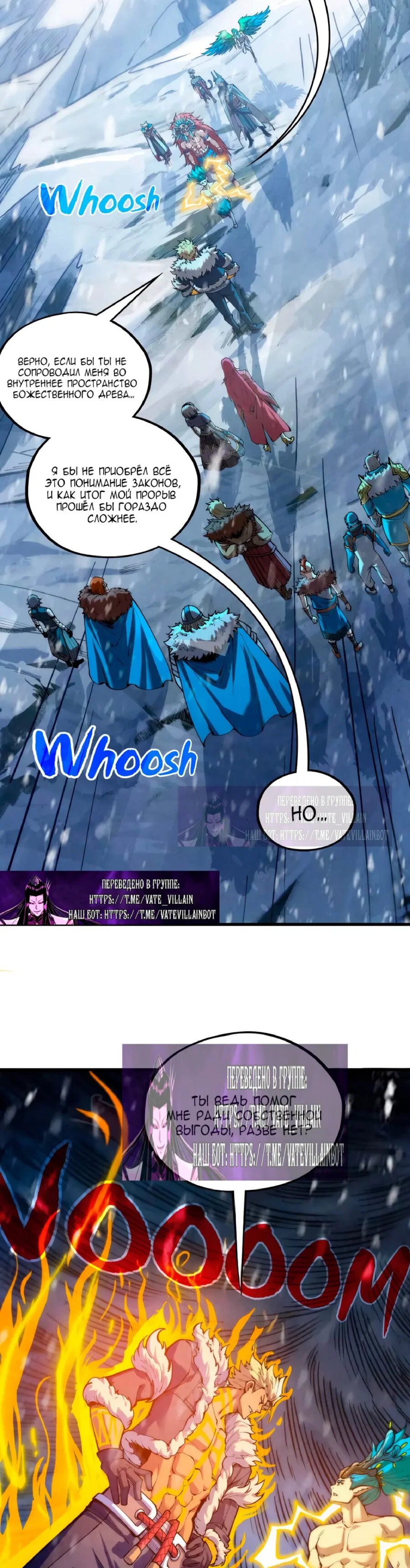 Read Сильнейший во все времена RU Manga Online