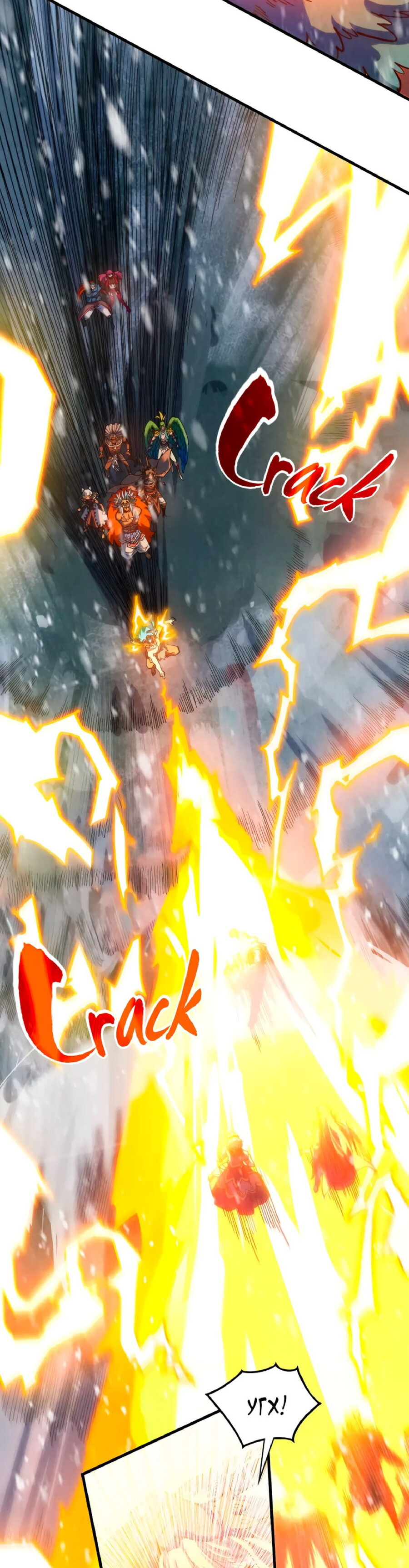 Read Сильнейший во все времена RU Manga Online