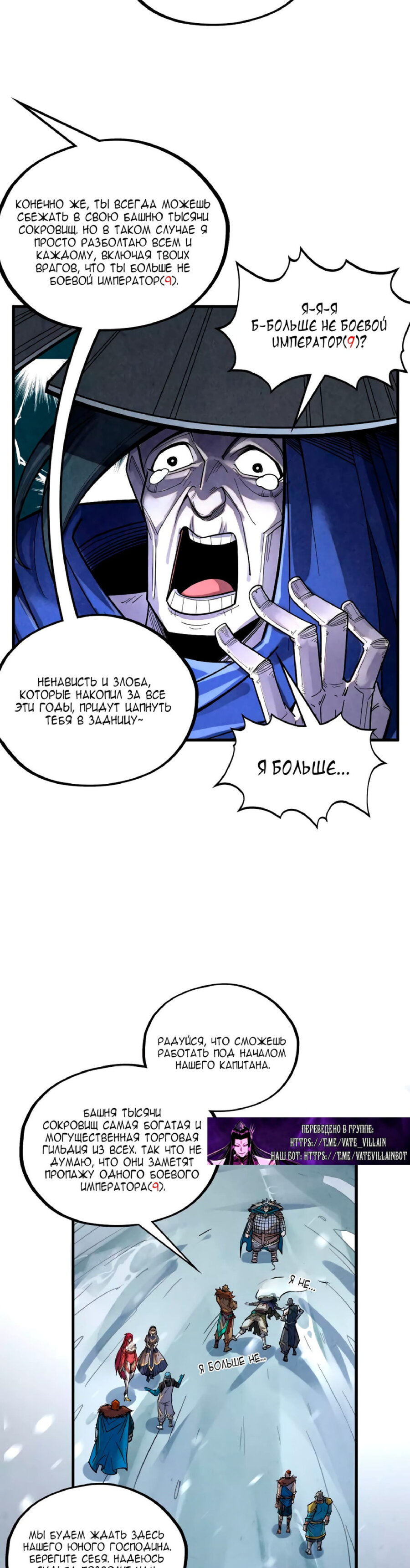 Read Сильнейший во все времена RU Manga Online