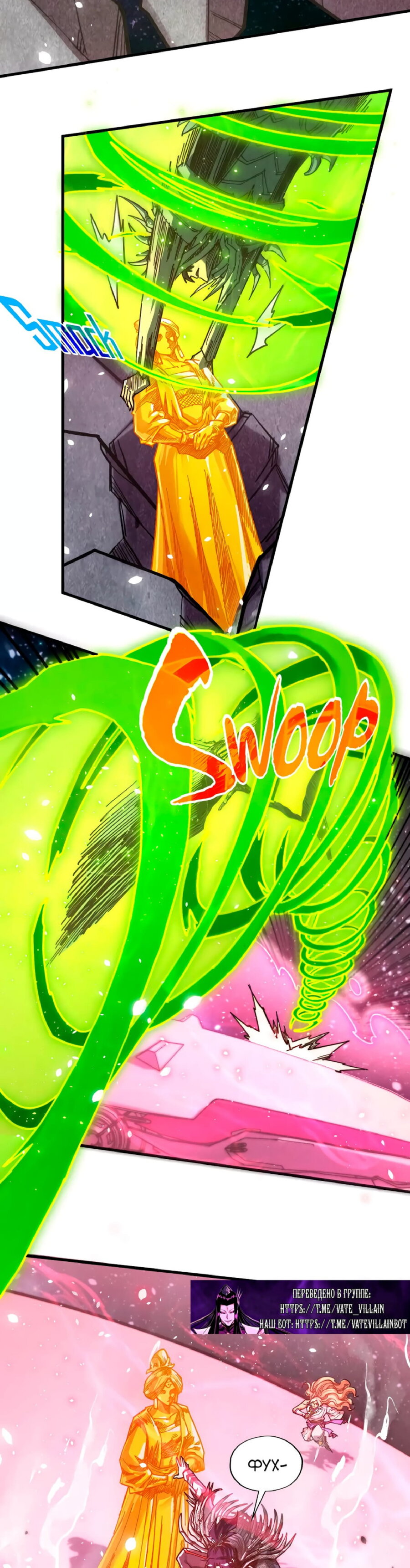 Read Сильнейший во все времена RU Manga Online