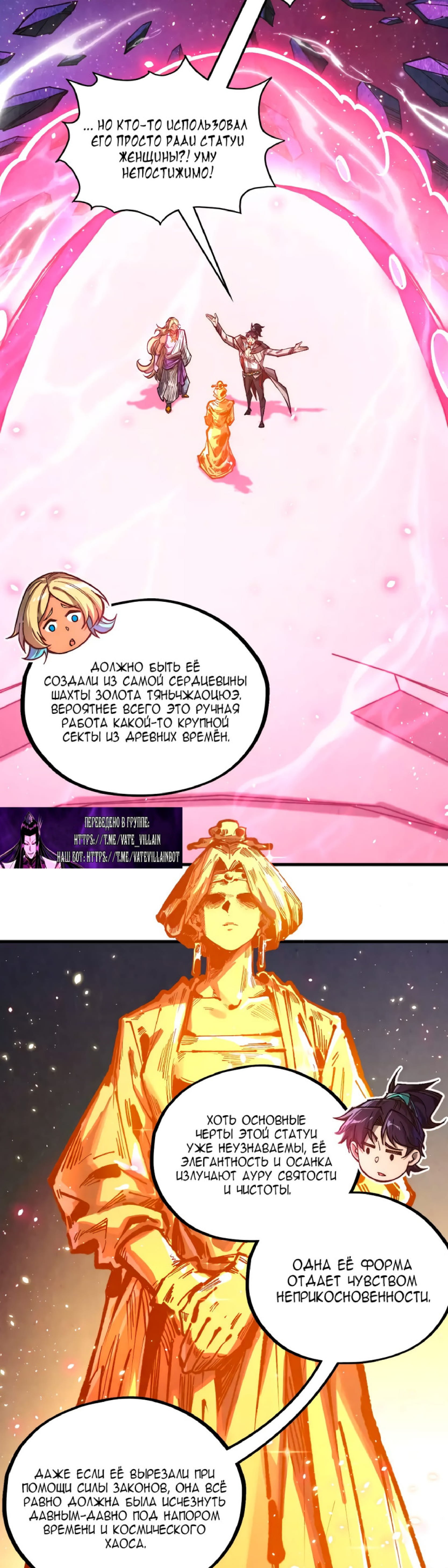 Read Сильнейший во все времена RU Manga Online