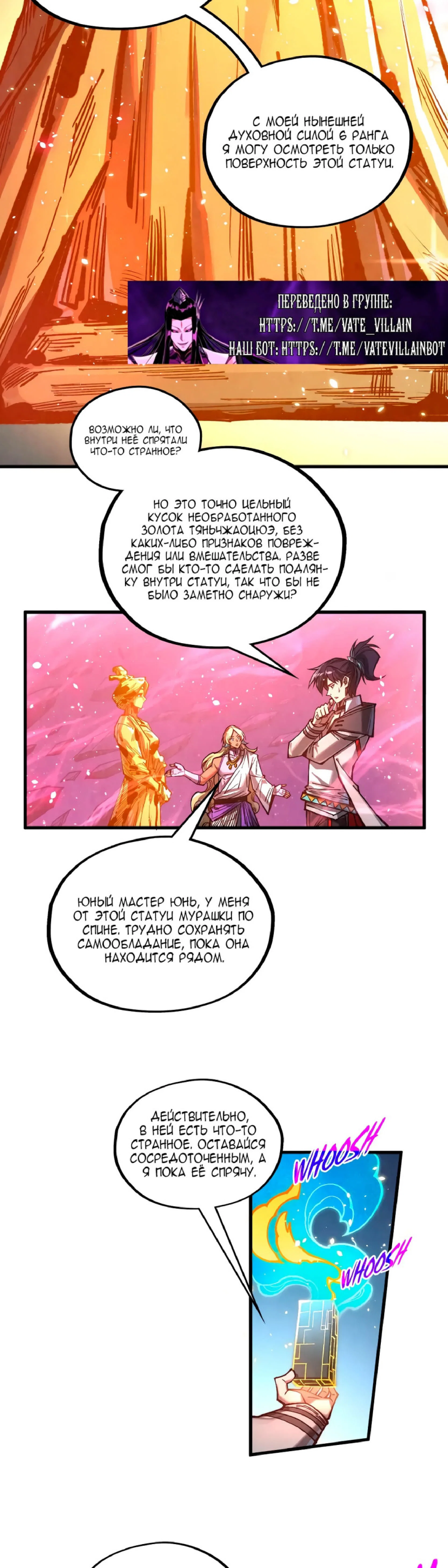 Read Сильнейший во все времена RU Manga Online