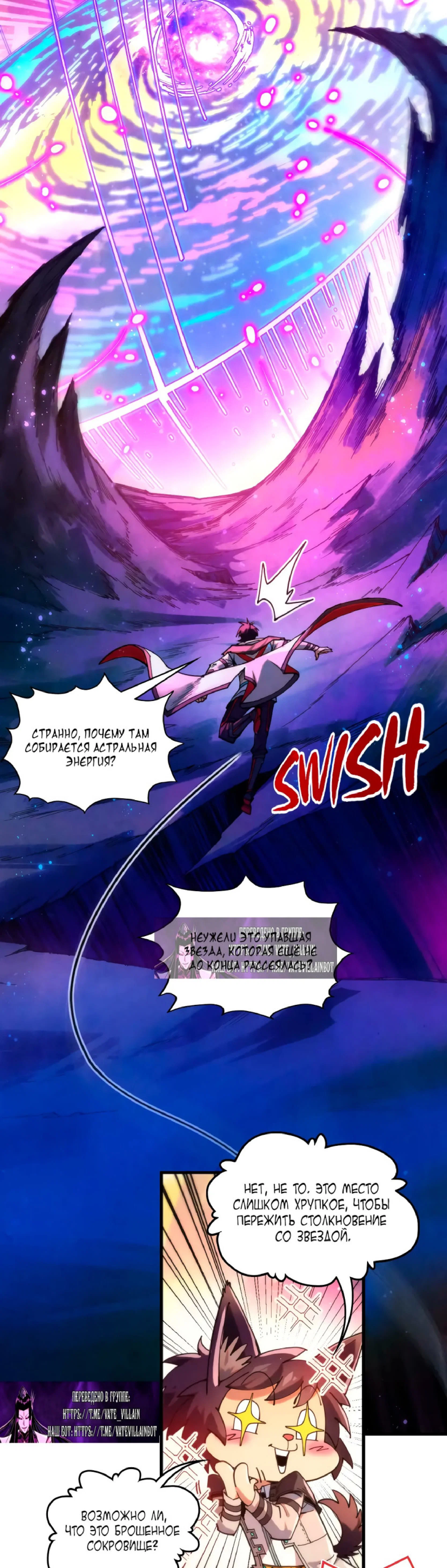 Read Сильнейший во все времена RU Manga Online