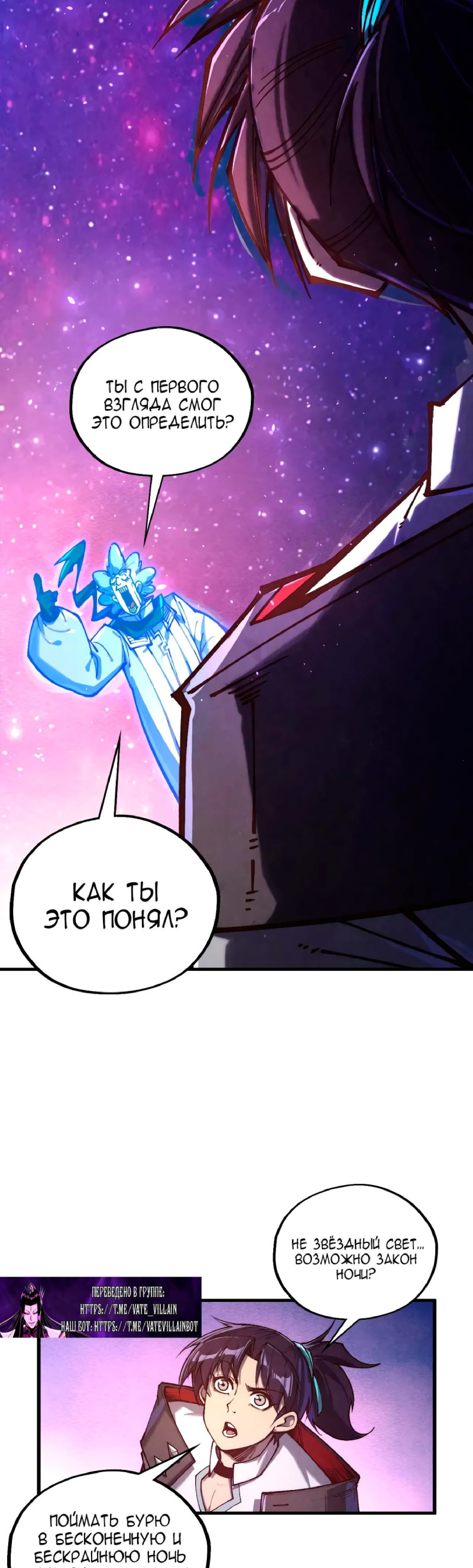Read Сильнейший во все времена RU Manga Online