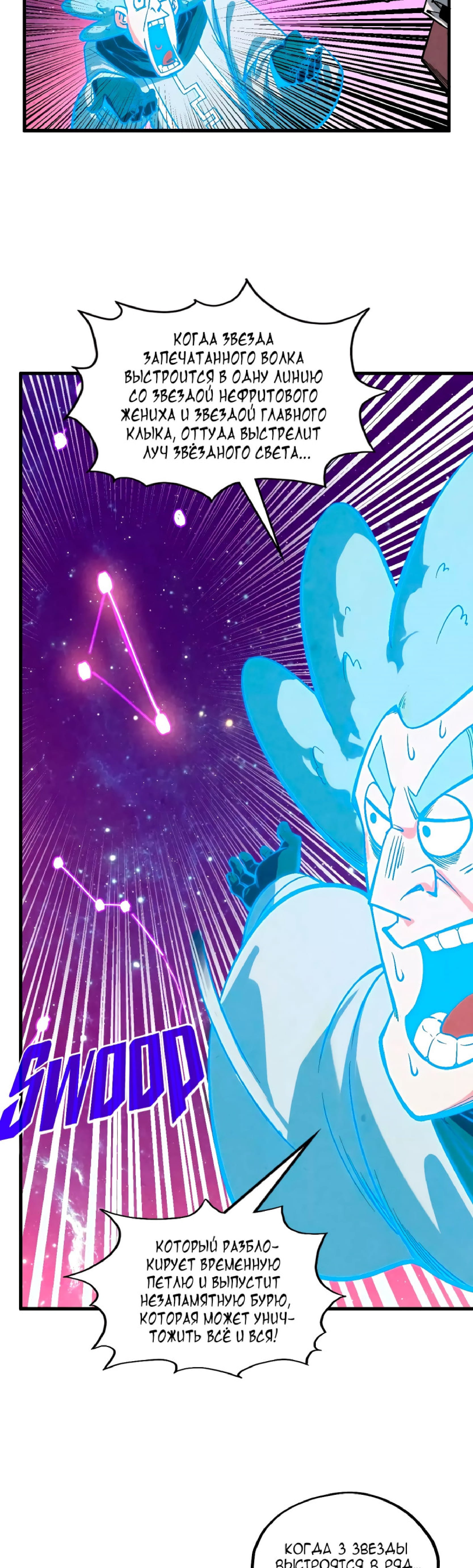 Read Сильнейший во все времена RU Manga Online