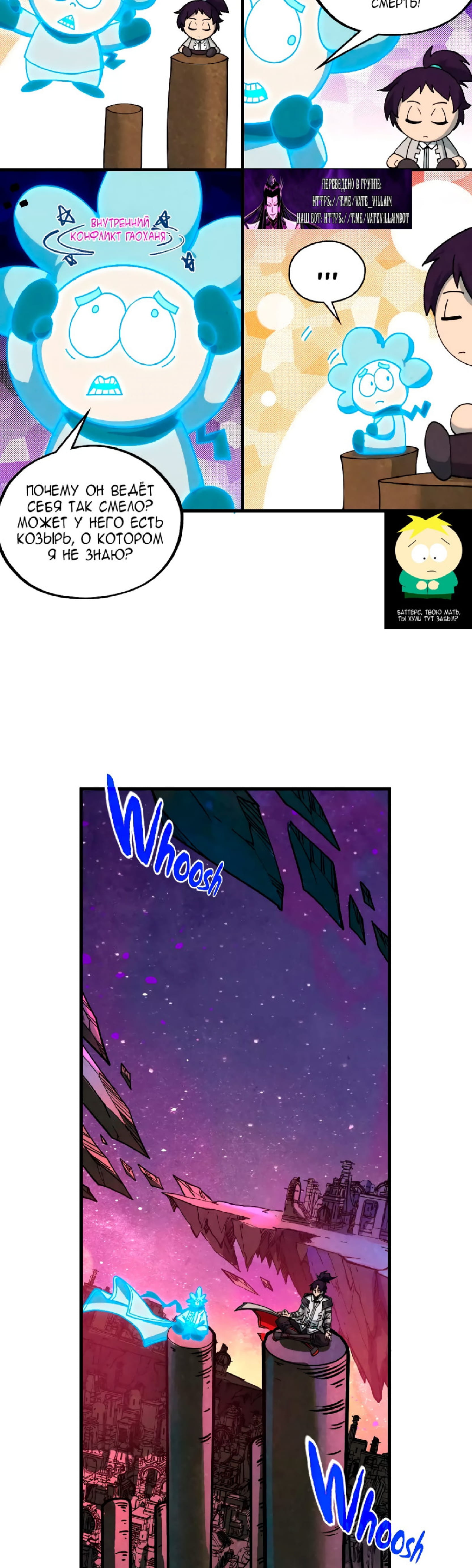 Read Сильнейший во все времена RU Manga Online