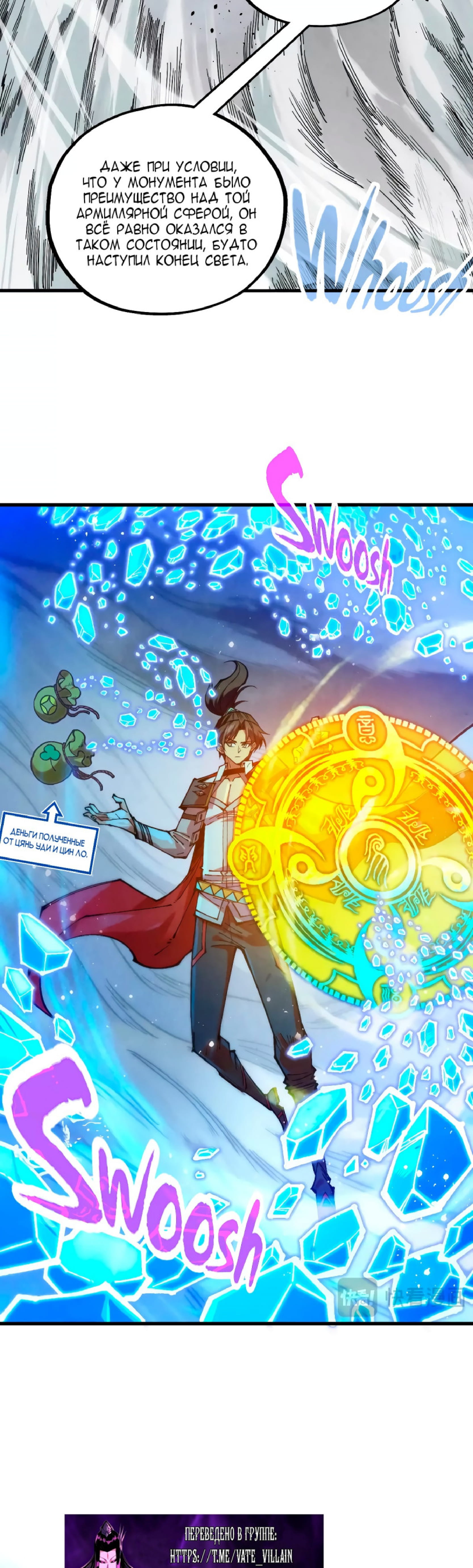 Read Сильнейший во все времена RU Manga Online