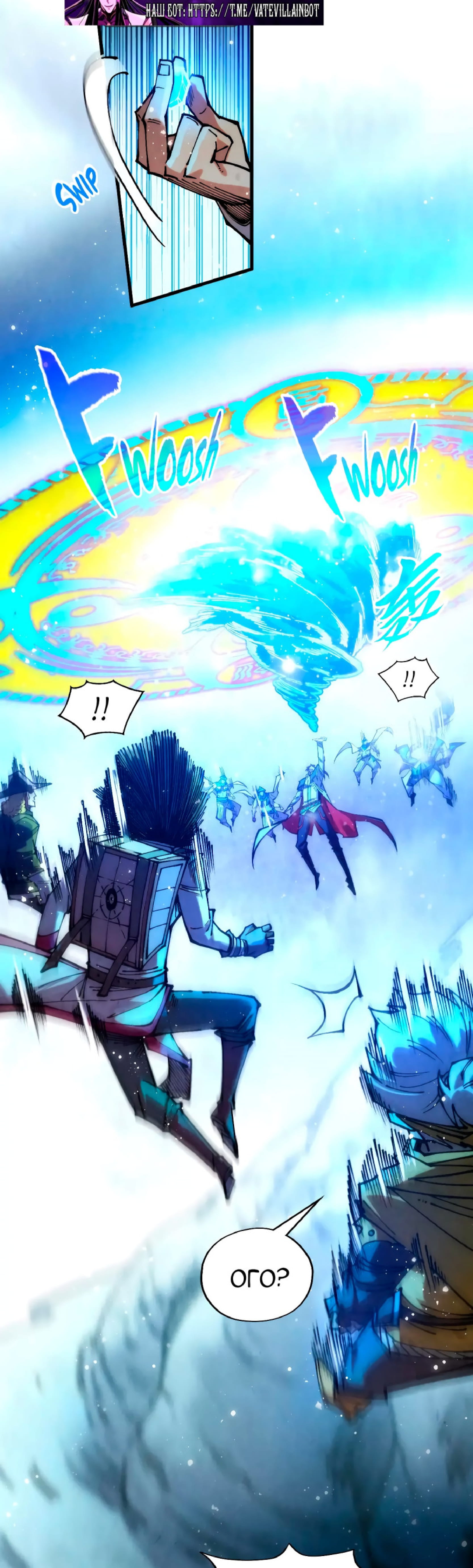 Read Сильнейший во все времена RU Manga Online