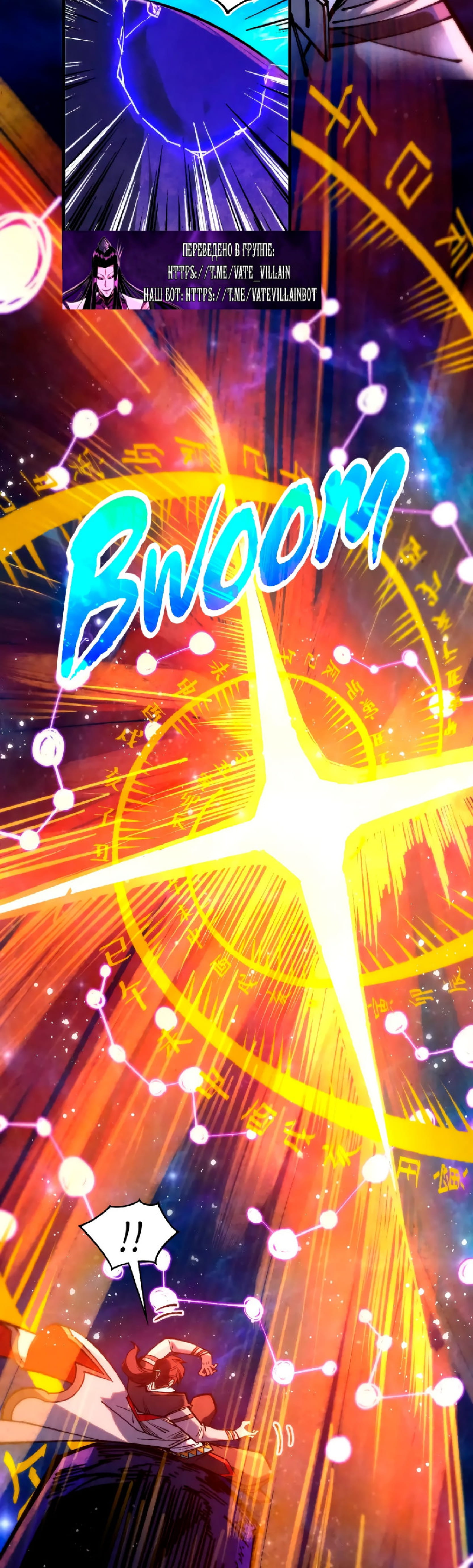 Read Сильнейший во все времена RU Manga Online