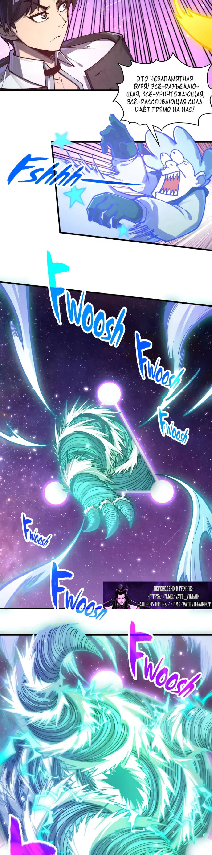 Read Сильнейший во все времена RU Manga Online
