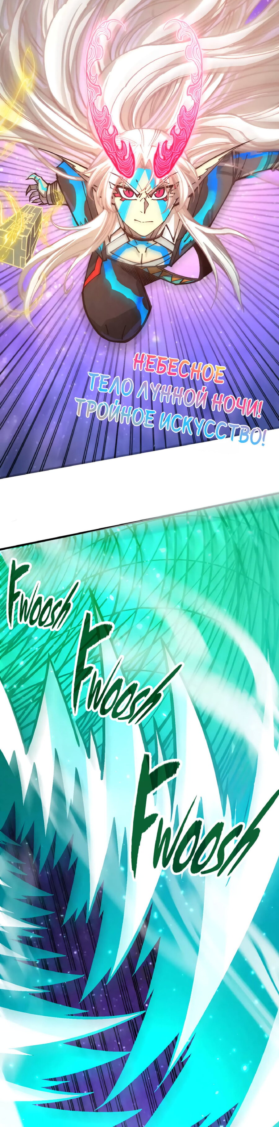 Read Сильнейший во все времена RU Manga Online
