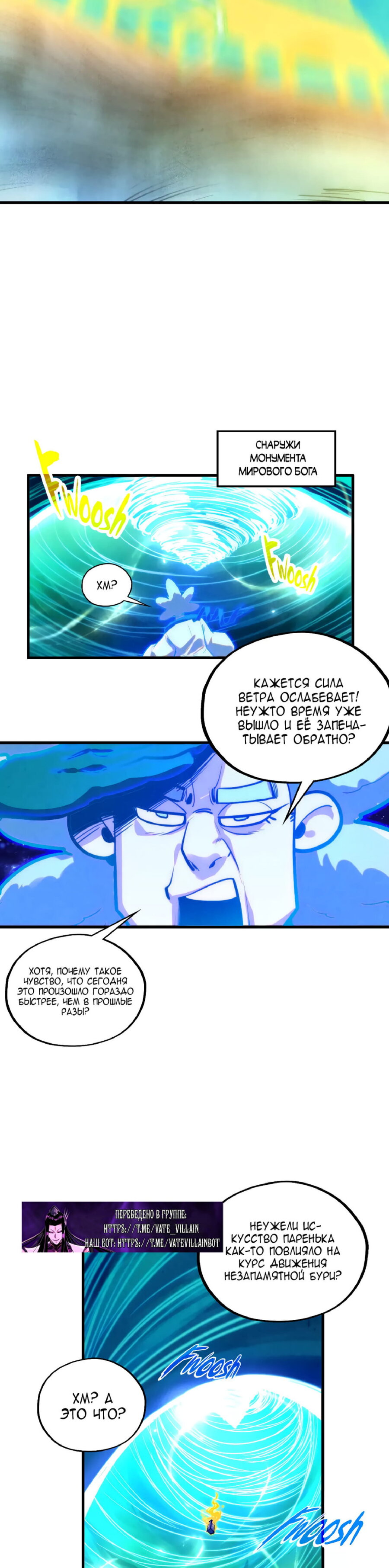 Read Сильнейший во все времена RU Manga Online