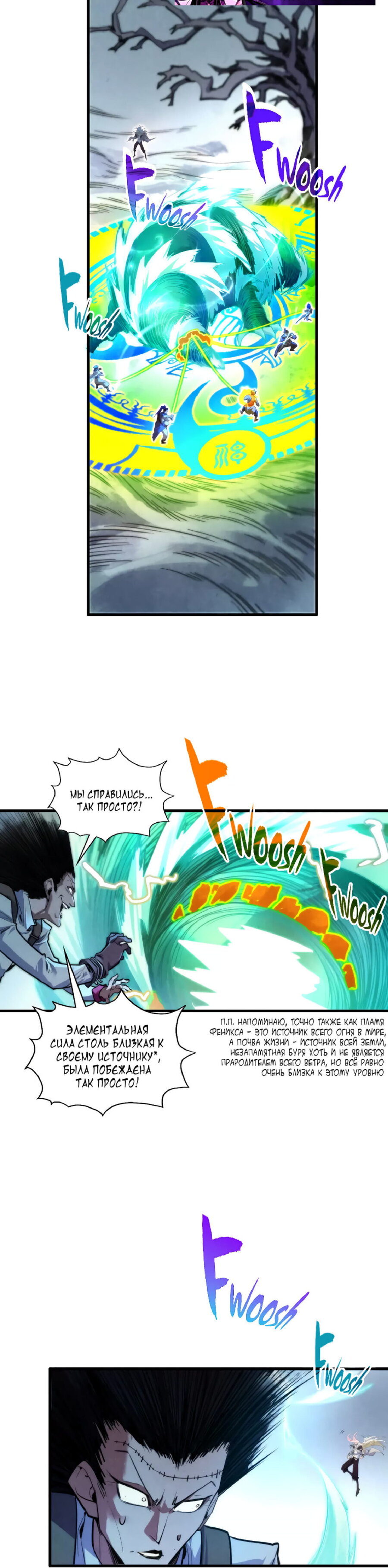 Read Сильнейший во все времена RU Manga Online
