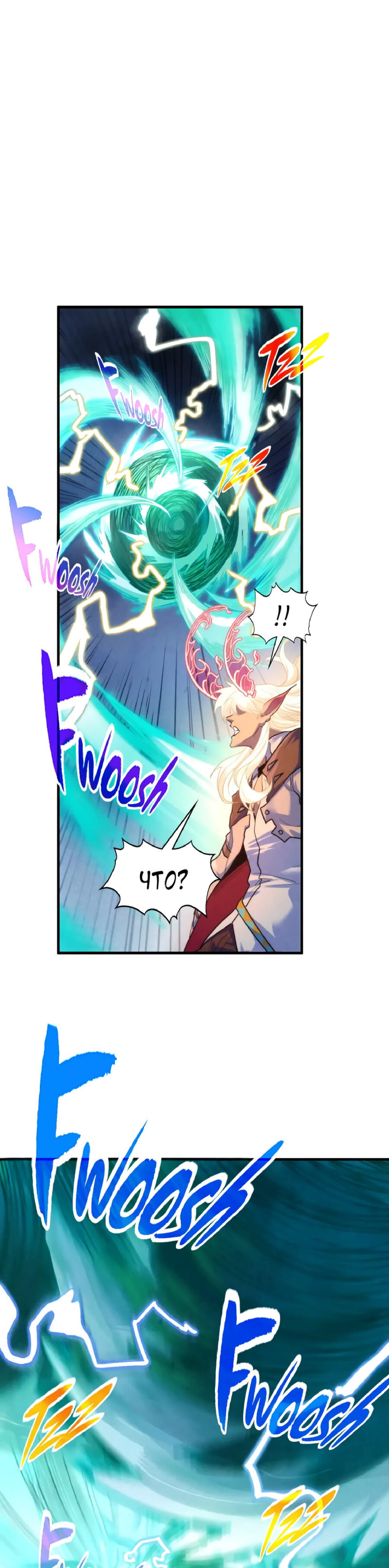 Read Сильнейший во все времена RU Manga Online