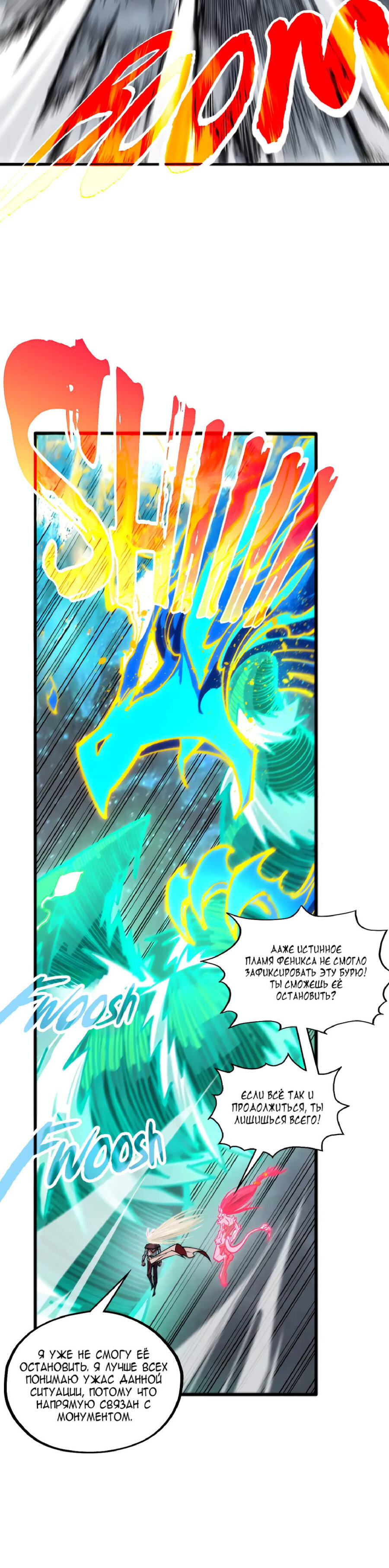 Read Сильнейший во все времена RU Manga Online