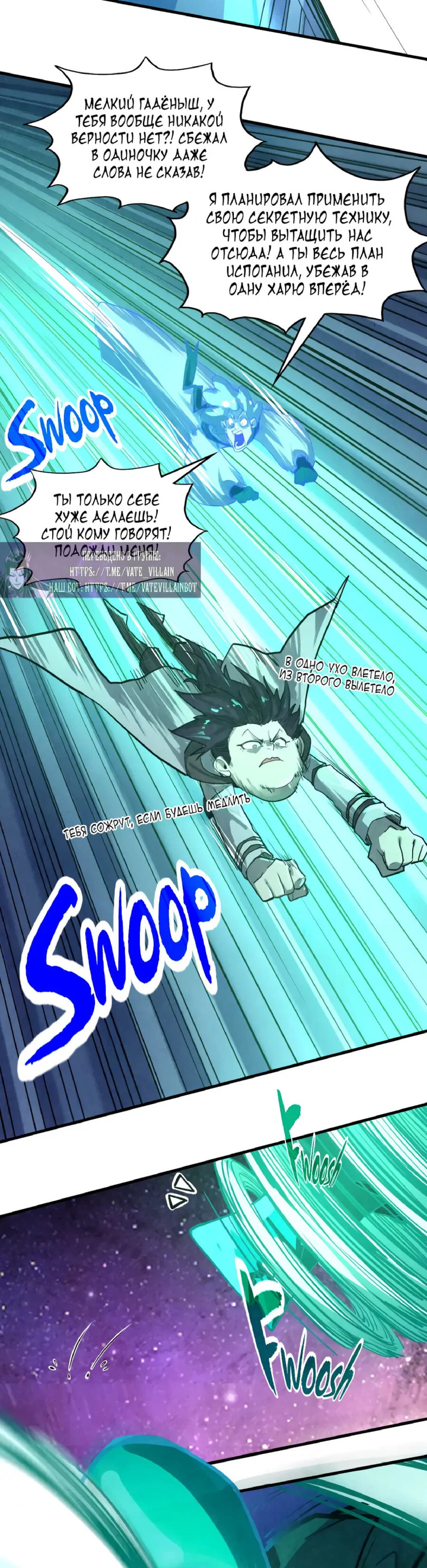 Read Сильнейший во все времена RU Manga Online