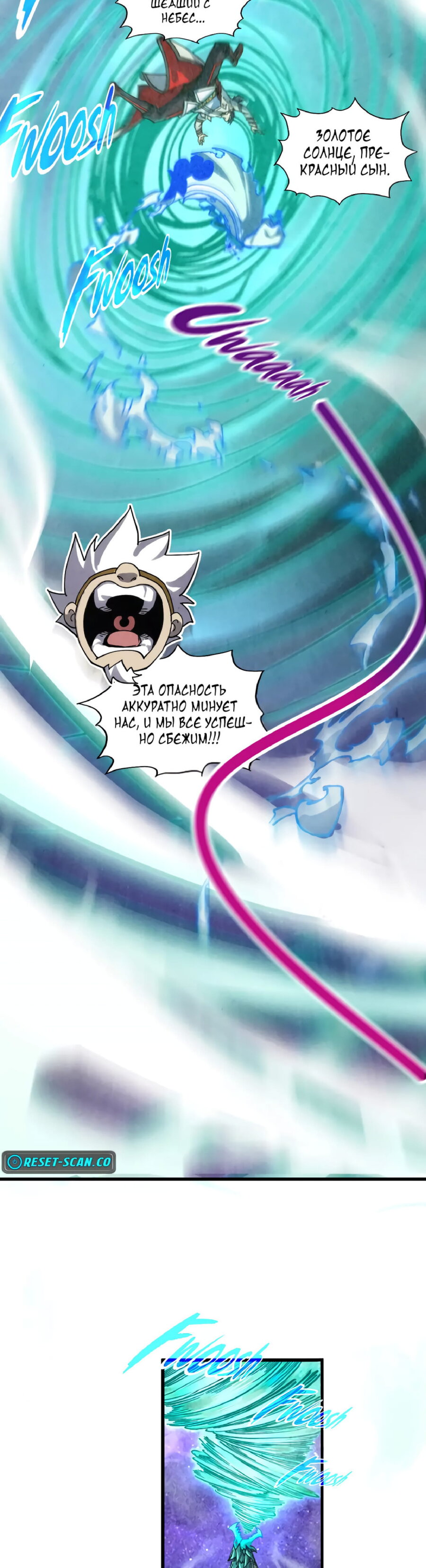Read Сильнейший во все времена RU Manga Online
